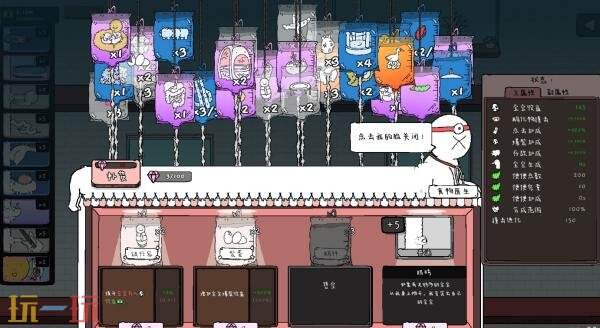 猎奇治愈策略摆放《神经鹅》现已发售！首发享八五折优惠