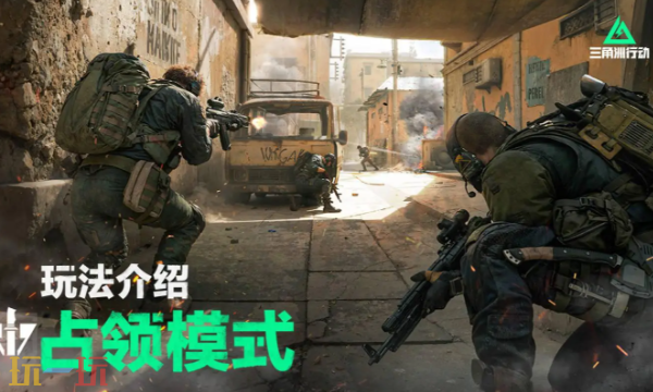 三角洲行动12.3航天基地怎么卡战备 三角洲绝密地图胸挂优先战备方案