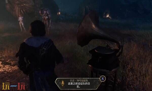 光与影33号远征队日志全收集：58和59号远征队日志收集路线详解