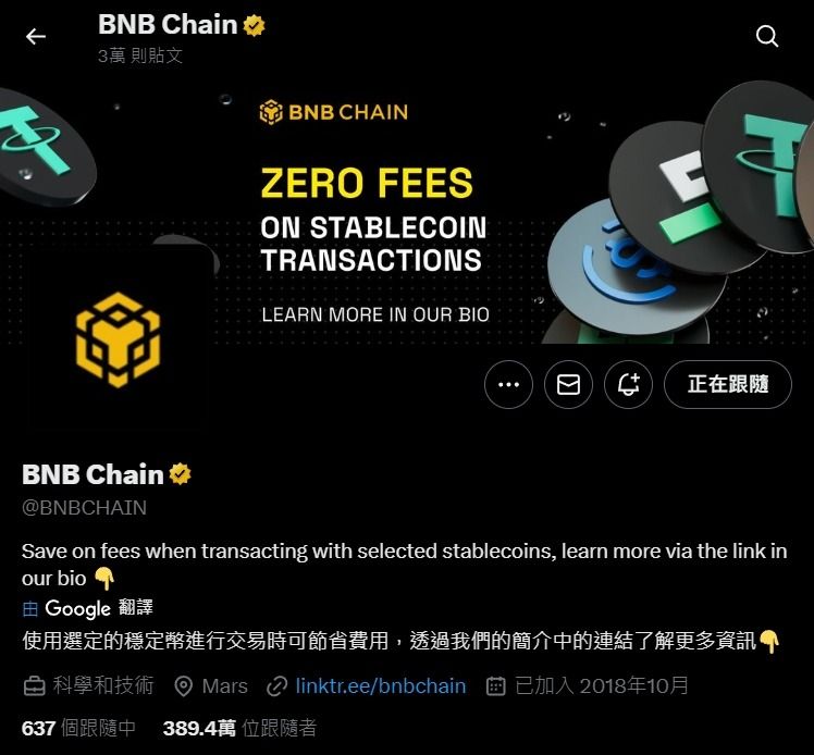 币安币(BNB)币是什么? 玩法、收益、风险解析(2025年最强平台币攻略)