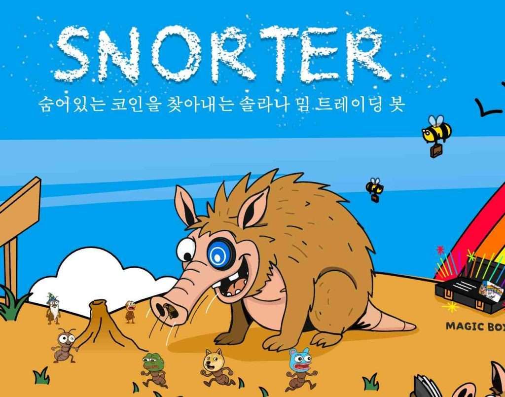 Snorter Token (SNORT) 币是什么？SNORT特点、优势、增长潜力及未来前景