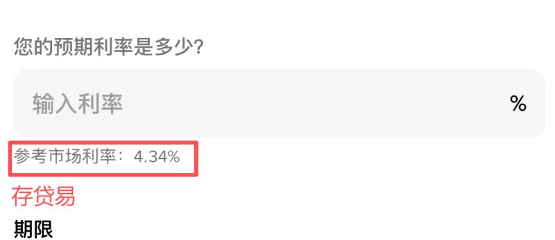 币安活期借币、VIP 借币与存贷易的区别