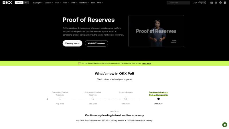 OKX交易所2025年完整教程