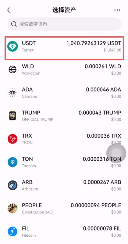 币安提BNB到其他交易所