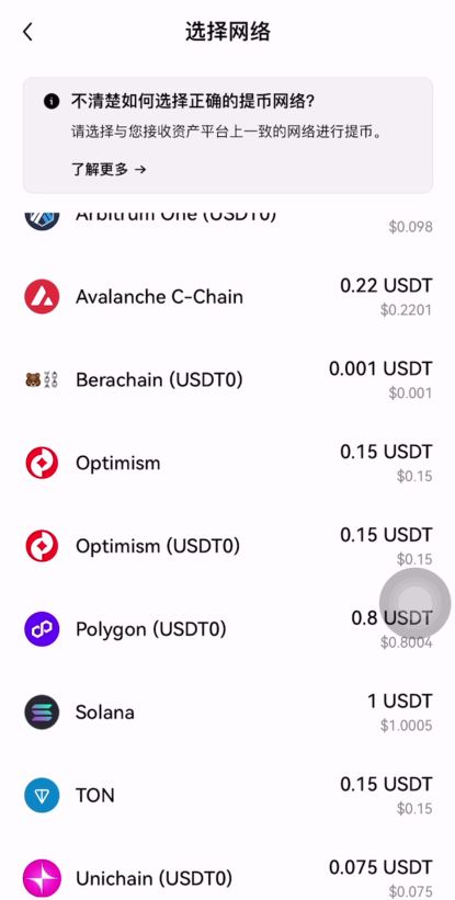 币安提BNB到其他交易所