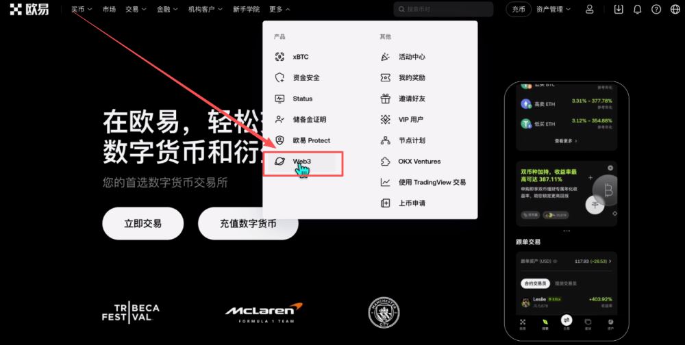世界排名前十的比特币交易所
