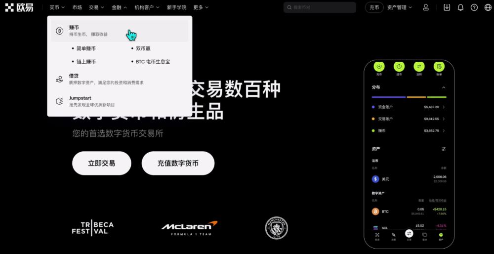 世界排名前十的比特币交易所