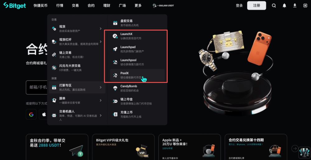 世界排名前十的比特币交易所