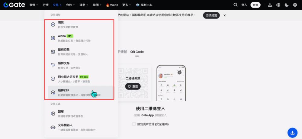 世界排名前十的比特币交易所