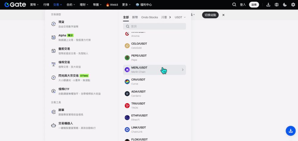 世界排名前十的比特币交易所