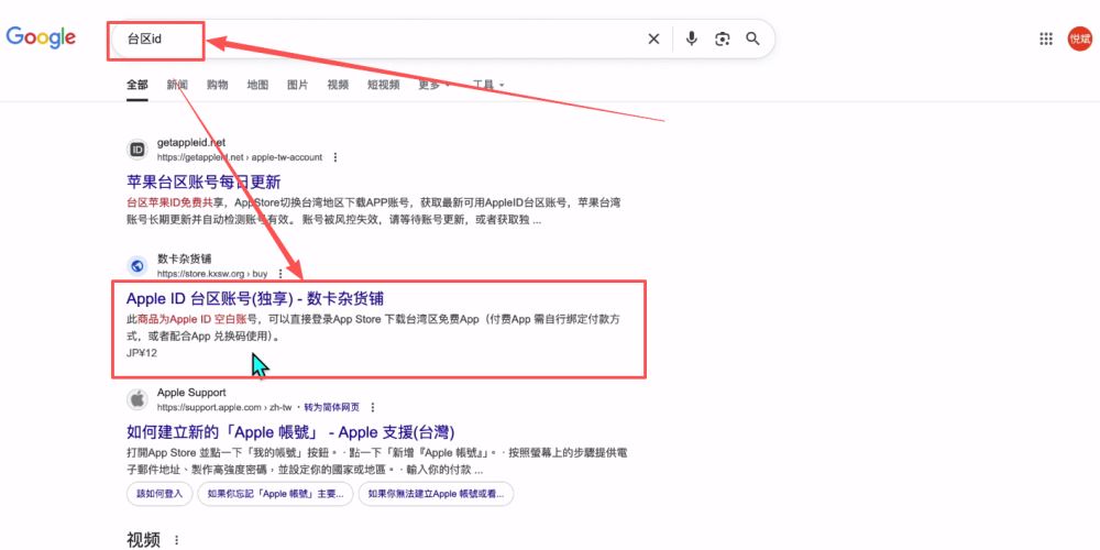 币安新手用户使用教程