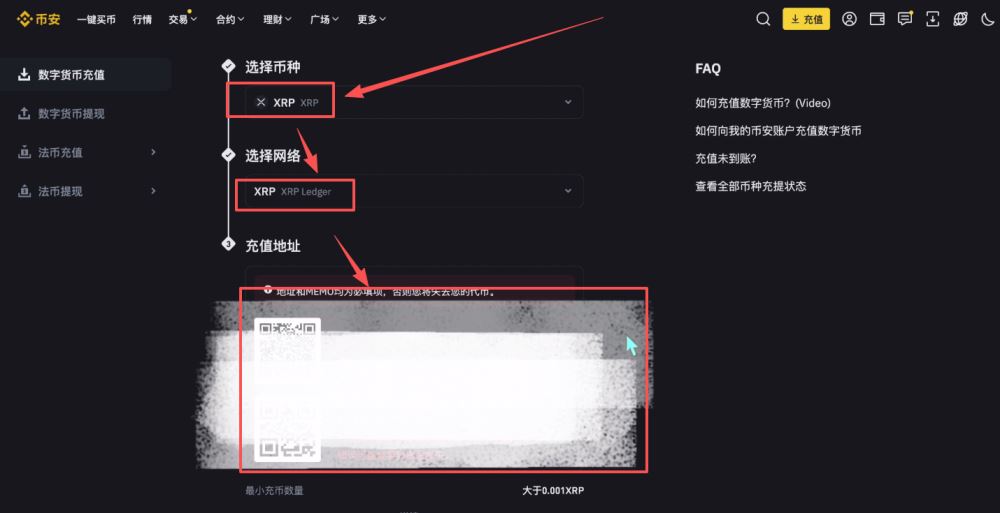 币安新手用户使用教程