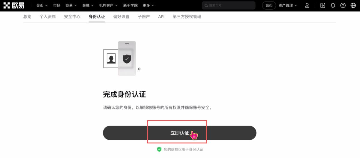 欧亿交易所新人活动获取