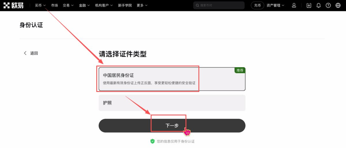 欧亿交易所新人活动获取