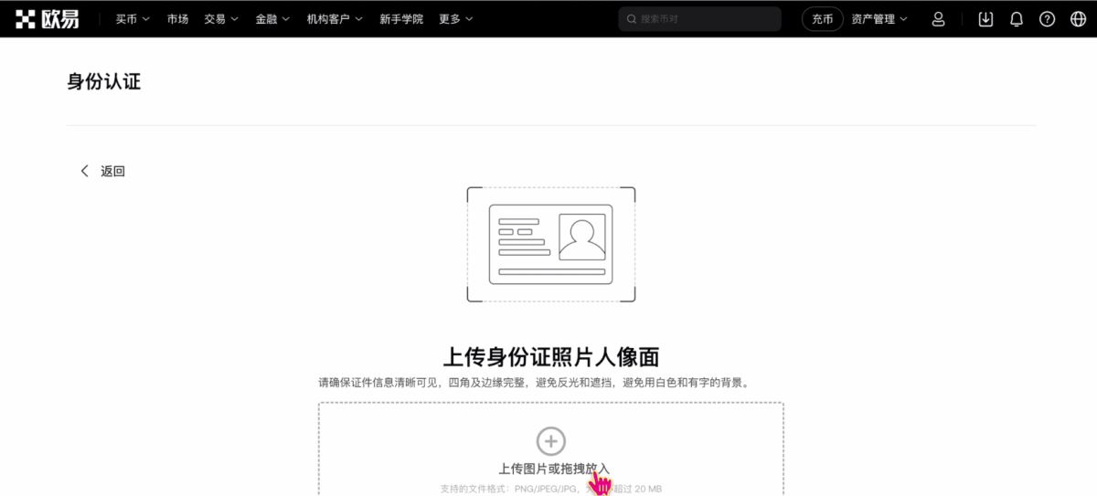 欧亿交易所新人活动获取