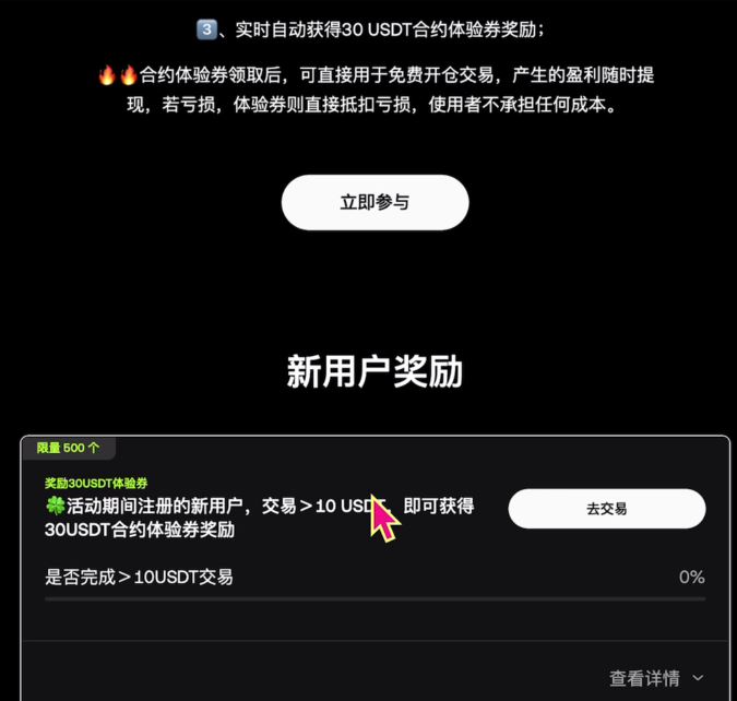 欧亿交易所新人活动获取