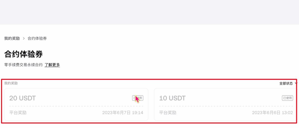 欧亿交易所新人活动获取