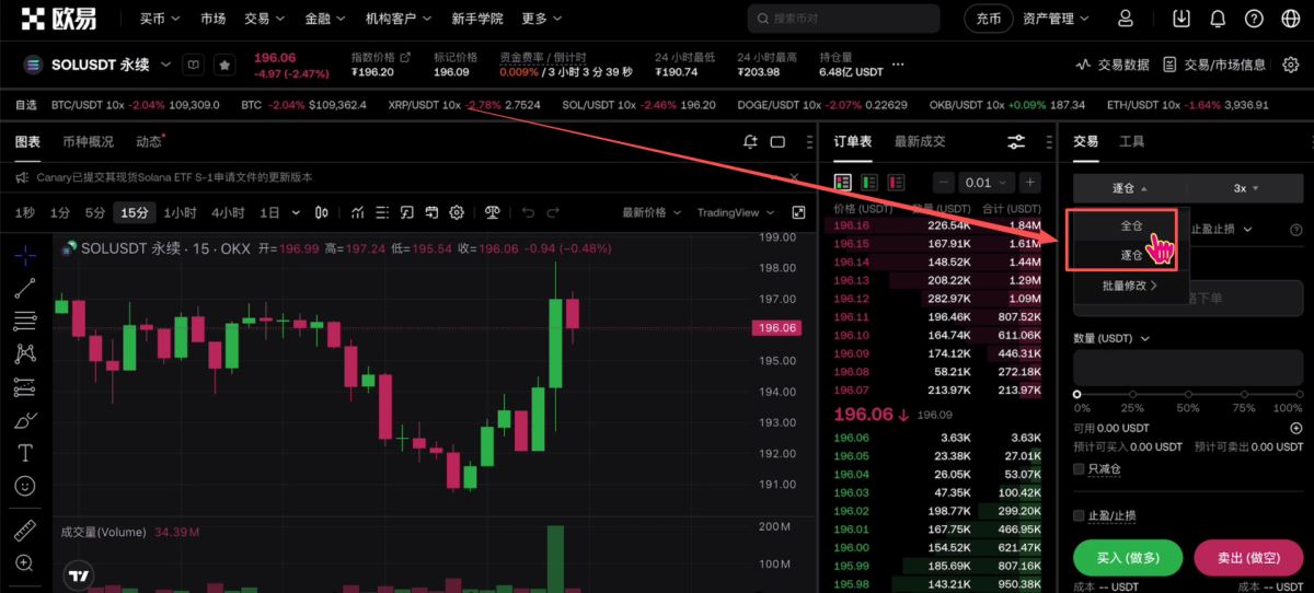 欧亿交易所新人活动获取