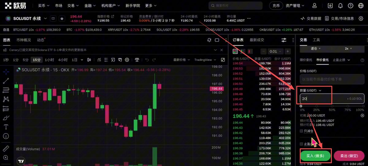 欧亿交易所新人活动获取