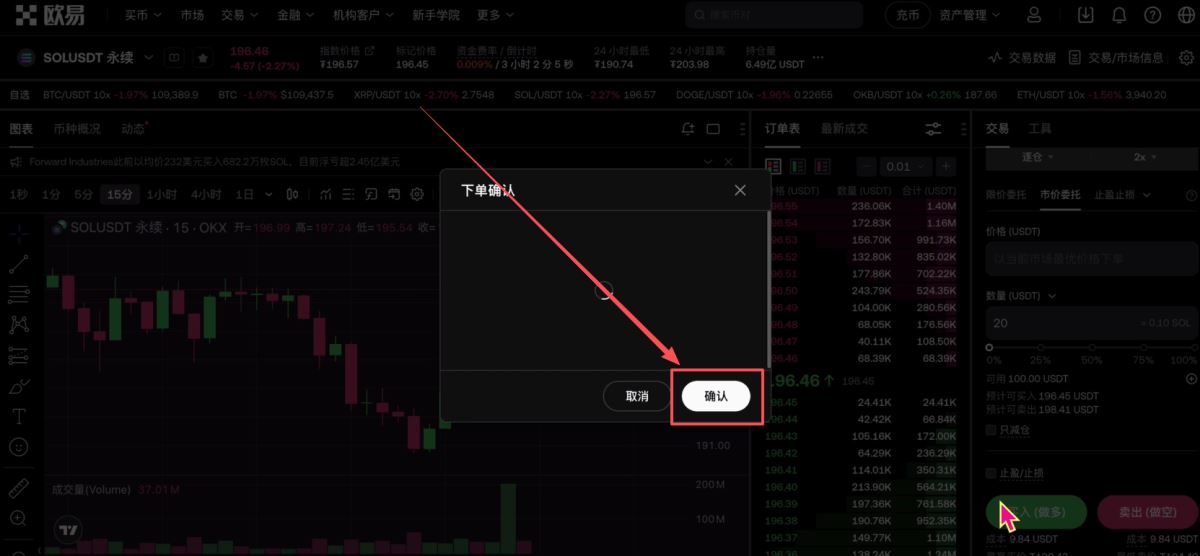 欧亿交易所新人活动获取