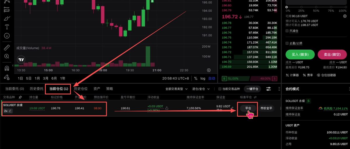 欧亿交易所新人活动获取