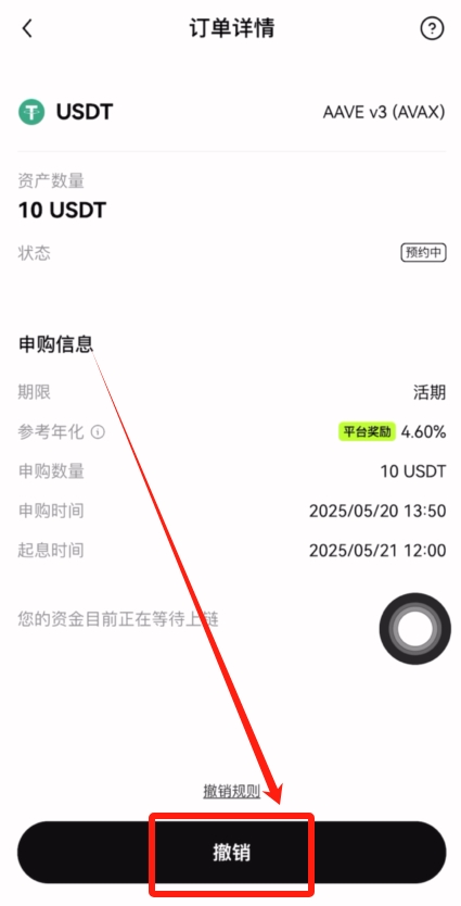 OKX交易所的链上赚币功能