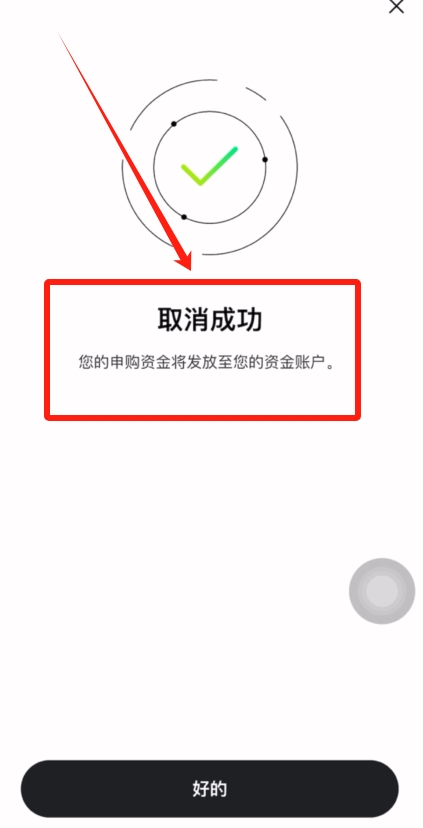 OKX交易所的链上赚币功能