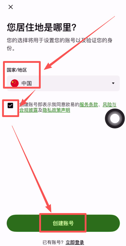 如何下载欧易Web3钱袋？欧易钱袋APP(苹果/安卓手机)下载流程