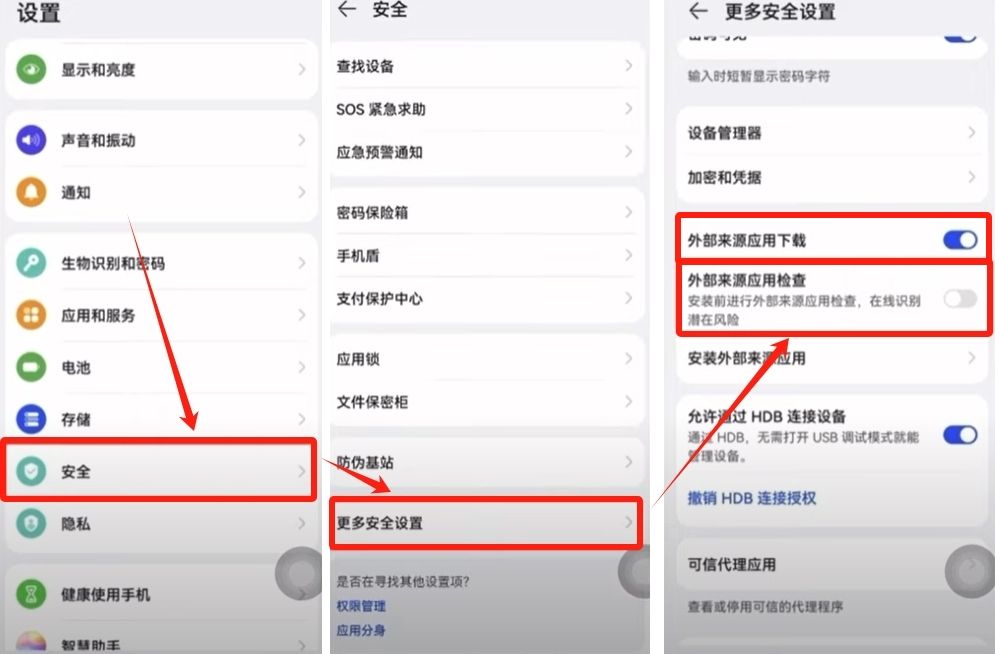 安装欧易（OKX）APK
