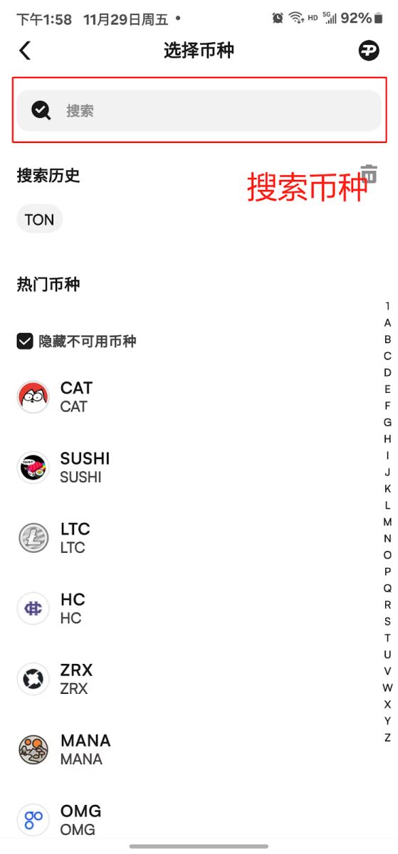 CoinW充值和提钱流程