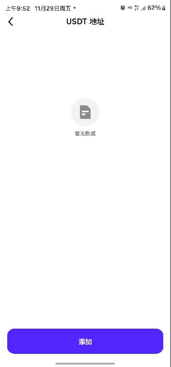 CoinW充值和提钱流程