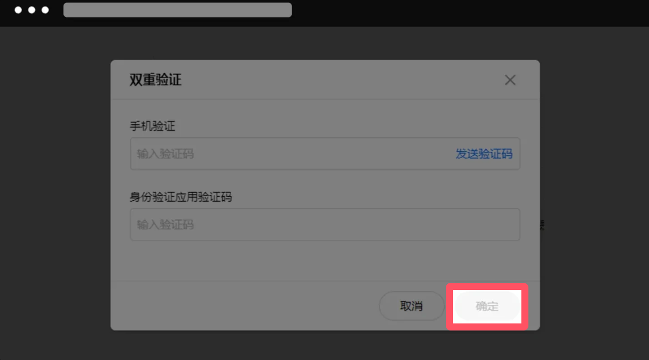 如何创建子账户04