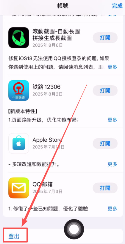 如何下载欧易Web3钱袋?欧易钱袋APP(苹果/安卓手机)下载流程