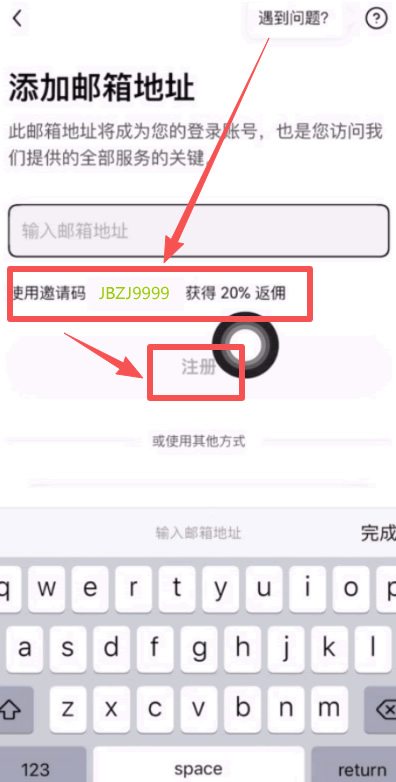 如何下载欧易Web3钱袋?欧易钱袋APP(苹果/安卓手机)下载流程