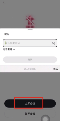 欧易Web3钱袋怎么注册?