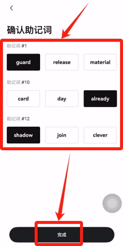 欧易Web3钱袋怎么注册?