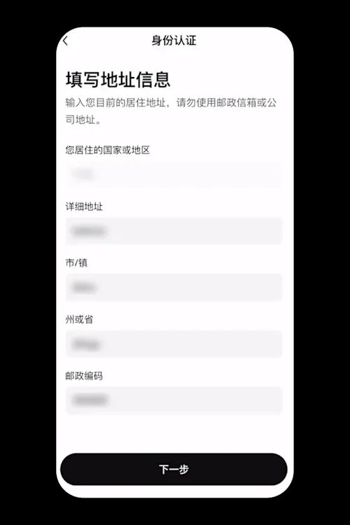 什么是异地访问通知?欧易账号提示异地访问该怎么处理?