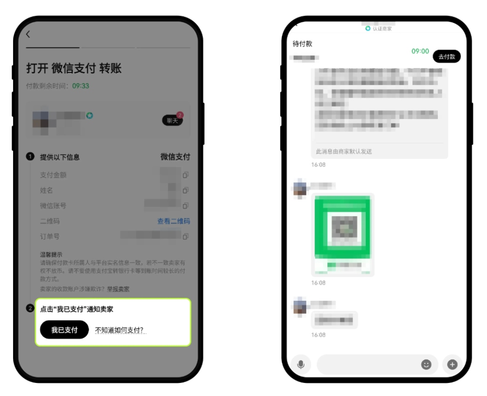 OK买币无法付款解决