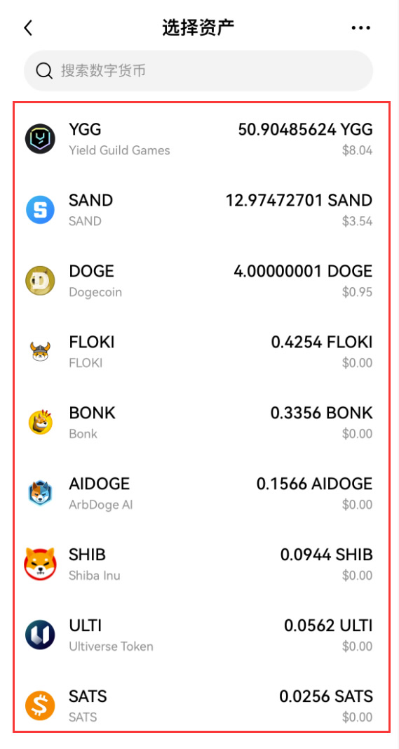欧易地址簿升级常见问题