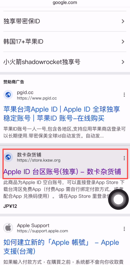 如何下载并安装币安Web3钱袋？币安钱袋APP(苹果/安卓手机)下载流程