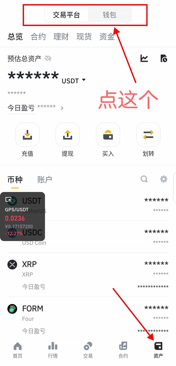 如何下载并安装币安Web3钱袋？币安钱袋APP(苹果/安卓手机)下载流程