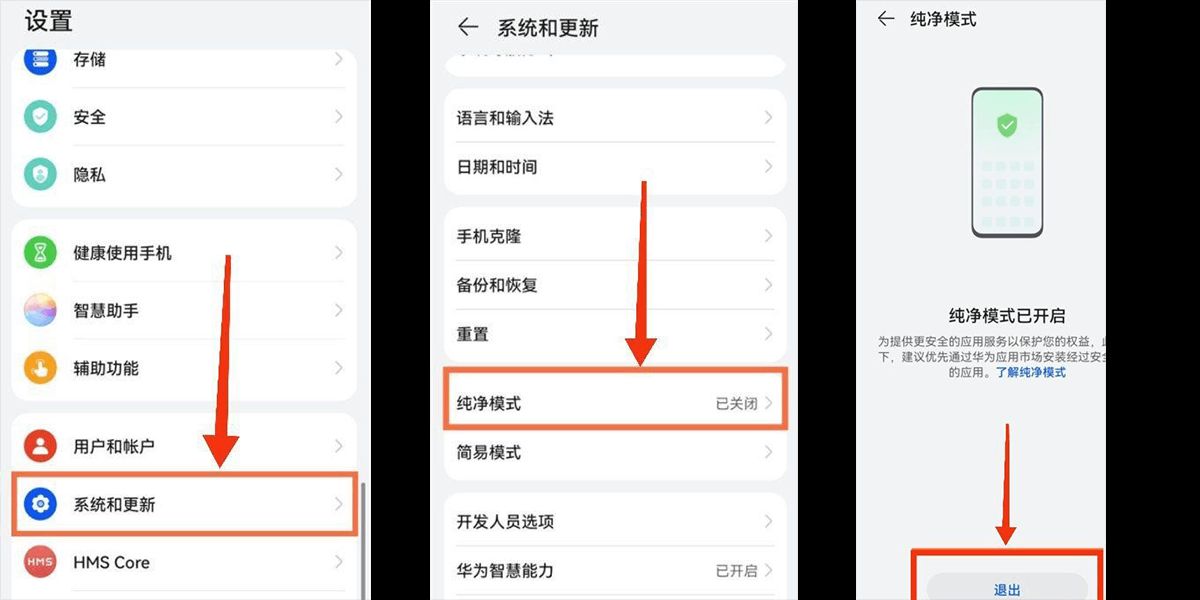 下载后无法安装怎么办？