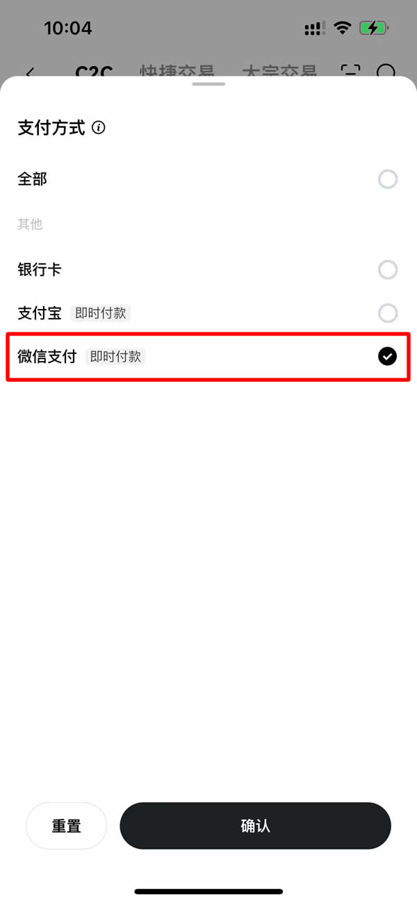 比特币购买交易平台盘点