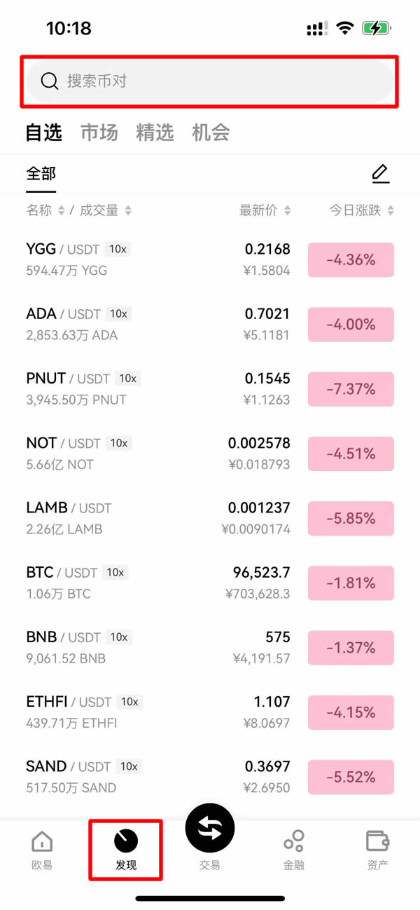 比特币购买交易平台盘点