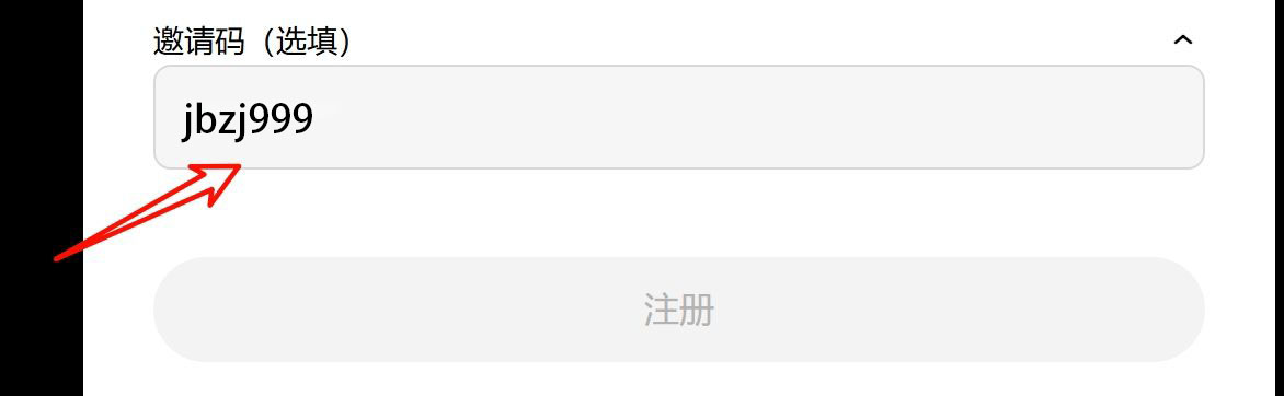 欧意邀请码在哪获取？