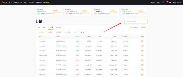 AXS币怎么获得?AXS币购买交易操作步骤教程