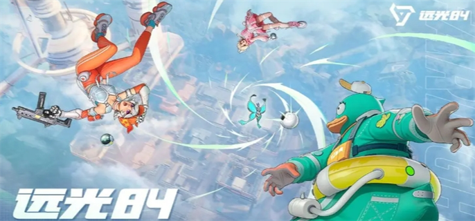远光84官网入口地址分享图一 远光84官网入口地址分享图一