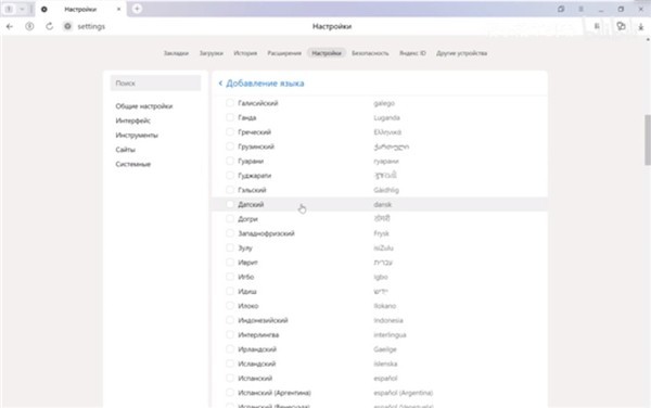 俄罗斯引擎入口浏览器