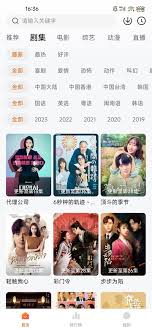 小黄人影视如何进行换源