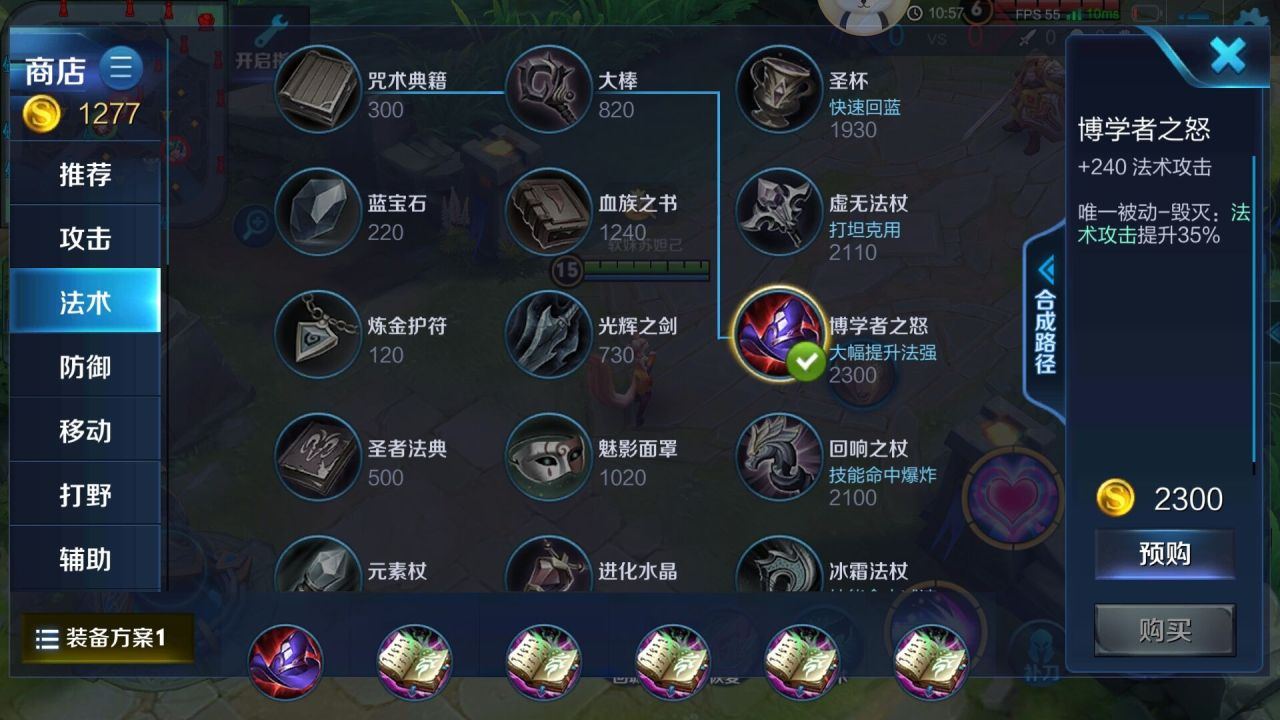 王者荣耀各项属性上限2026最新